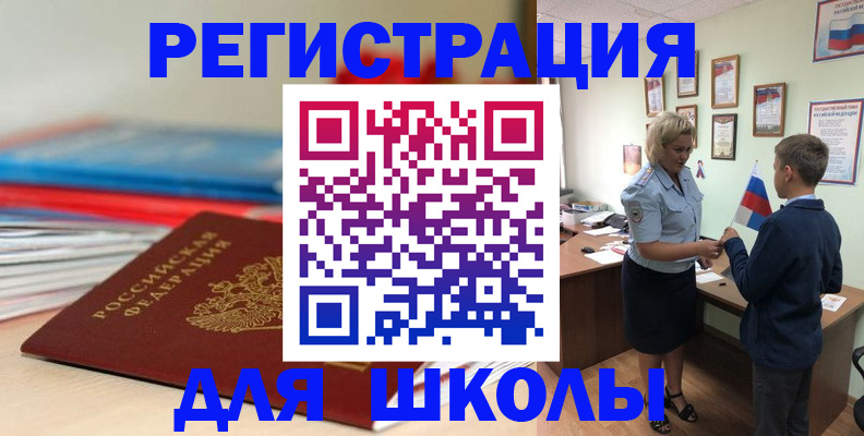 временная регистрация собственник в Калаче-на-Дону